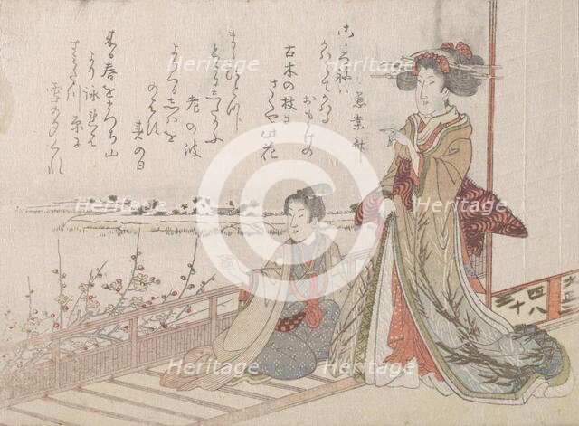 Woman and Youth on a Verandah, 1806. Creator: Unknown.