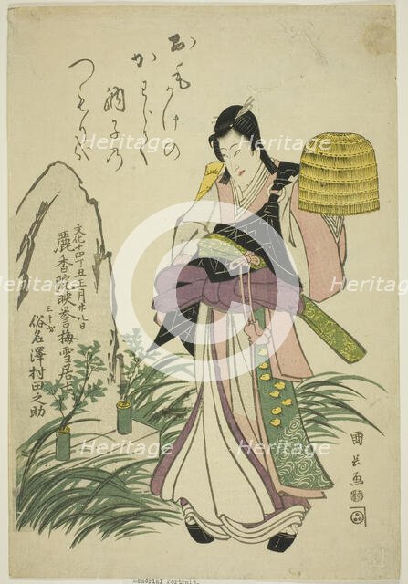 Memorial Portrait of the Actor Sawamura Tanosuke II, 1817. Creator: Utagawa Kuninaga.