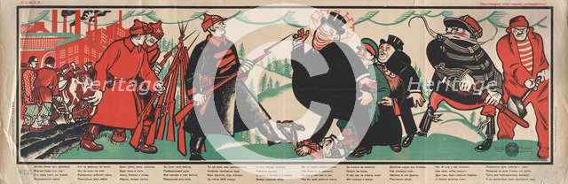 The bloody path of struggle is over, 1921.