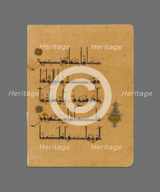 Qur'an Manuscript, 11th/12th century. Creator: Unknown.