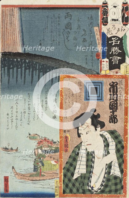 Ryogoku Bridge; The Actor Ichikawa Danjuro VIII in the Role of Yokoyama no Yosaburo , 1863. Creator: Utagawa Kunisada.