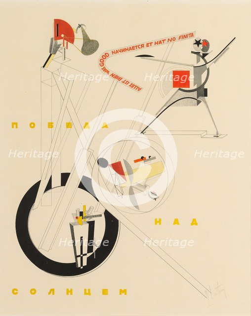 Title sheet of Victory over the Sun by A. Kruchenykh, 1923. Artist: Lissitzky, El (1890-1941)