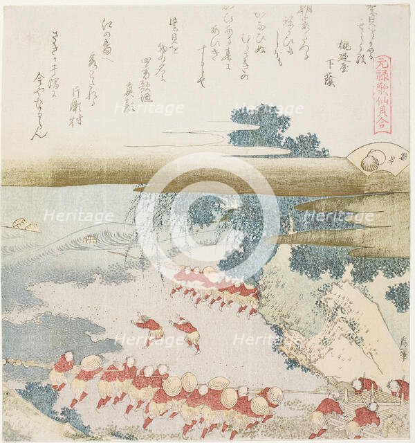 The Fishermen of Katase Hauling in Their Nets: The Purple Shell (Murasakigai), Japan, 1821. Creator: Hokusai.