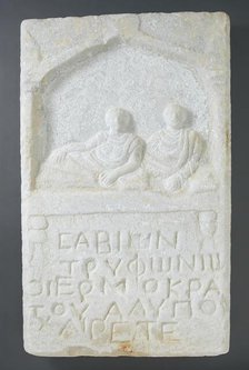 Grave Stele, c.1st century B.C.-1st century A.D.. Creator: Unknown.