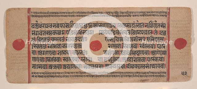 Page from a Dispersed Kalpa Sutra (Jain Book of Rituals), 15th century. Creator: Unknown.