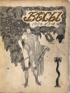 Cover of the Symbolist magazine Vesy (The Balance), 1906. Artist: Feofilaktov, Nikolai Petrovich (1878-1941)