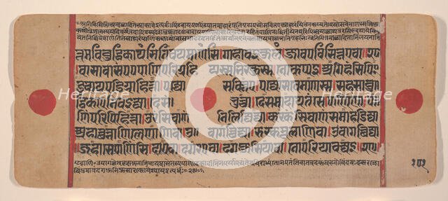 Page from a Dispersed Kalpa Sutra (Jain Book of Rituals), 15th century. Creator: Unknown.