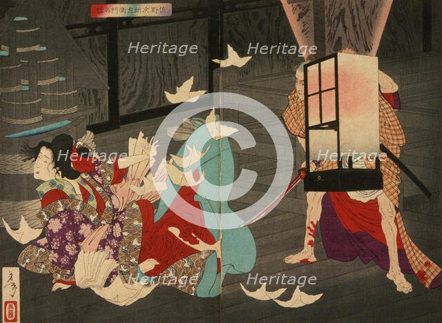 Sano Jirozaemon Murdering a Courtesan, 1886. Creator: Tsukioka Yoshitoshi.