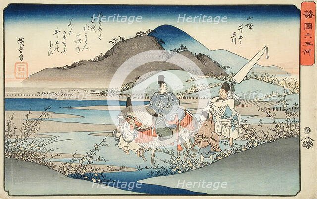 The Ide Tamagawa River, between circa 1835 and circa 1836. Creator: Ando Hiroshige.