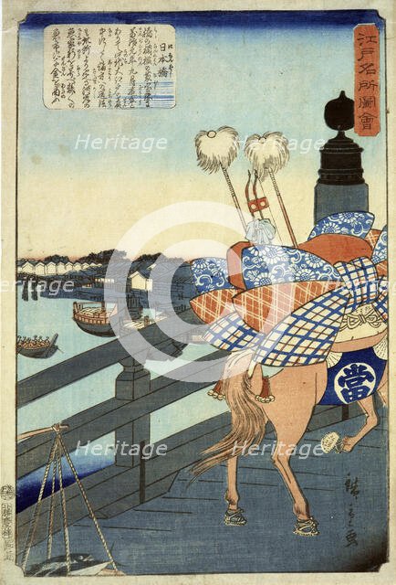 Nihonbashi: from the series Views of famous places of Edo,  November 1862. Creator: Hiroshige II.