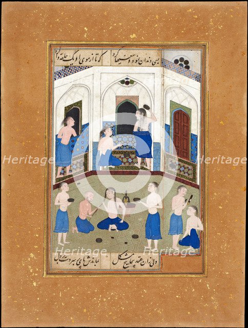 Mihr in a Bath House in Khwarazm. Artist: Iranian master  