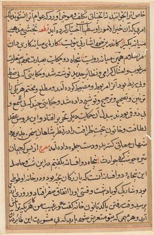 Page from Tales of a Parrot (Tuti-nama): text page, c. 1560. Creator: Unknown.