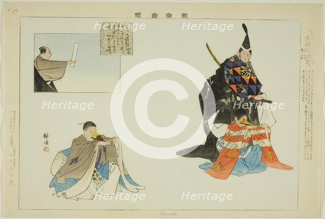 Shun'ei, from the series "Pictures of No Performances (Nogaku Zue)", 1898. Creator: Kogyo Tsukioka.