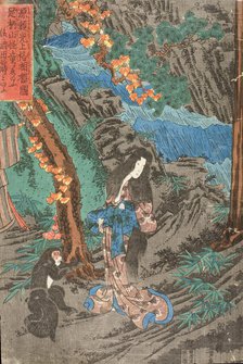Minamoto no raiko joraku sagami no kuni ashigarayama kaido o etamau Yamauba at..., c.late 1830s. Creator: Utagawa Kuniyoshi.
