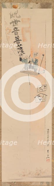 Setsubun Festival at Sensoji, 1857. Creator: Suzuki Kiitsu.