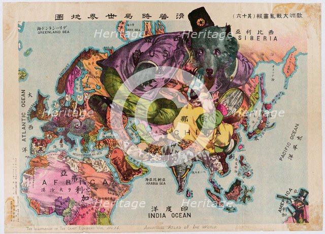 Japanese Map from 1914. A satirical Atlas of the World.