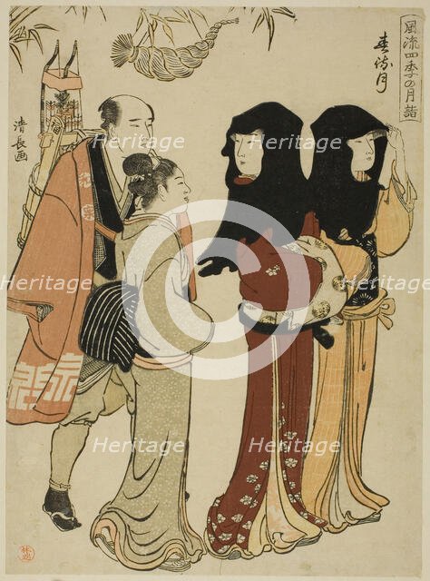 The Twelfth Month (Harumachizuki), from the series "Fashionable Monthly Visits to Sacre..., c. 1784. Creator: Torii Kiyonaga.