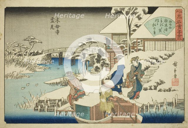 Viewing Snow at the Uekiya Restaurant at Mokubo Temple (Mokuboji yukimi, Uekiya) ..., c. 1838/40. Creator: Ando Hiroshige.