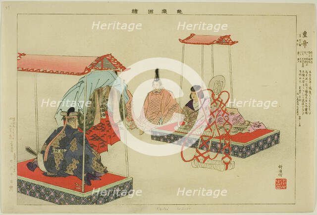 Kotei, from the series "Pictures of No Performances (Nogaku Zue)", 1898. Creator: Kogyo Tsukioka.