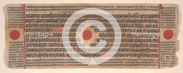 Leaf from a Kalpa Sutra (Jain Book of Rituals), 15th century. Creator: Bhadrabahu.