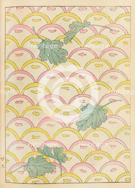 Illustration from "Shin bijutsukai", 1901-1902. Creators: Sekka, Kamisaka (1866-1942), Korin, Furuya (1875-1910)