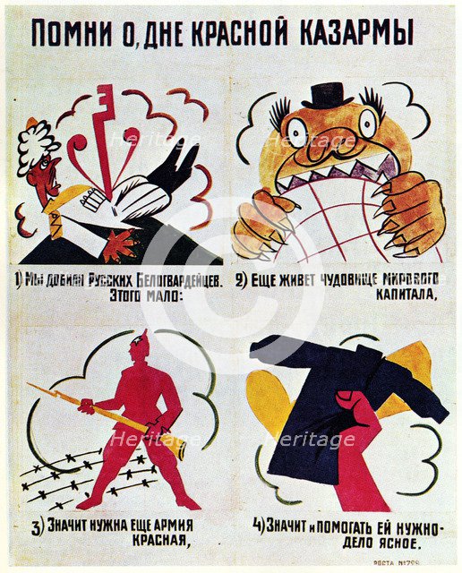 ROSTA Window No 729, 1920. Artist: Mayakovsky, Vladimir Vladimirovich (1893-1930)