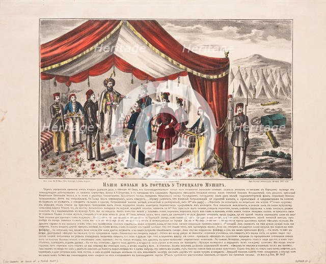 Cossacks visiting the Turkish Mushir after the Battle of Kurekdere, 1855. Artist: Anonymous  