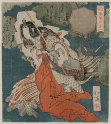 Uzume no Mikoto Dancing Beside a Fire (From the Series The Spring Cave), 1825. Creator: Totoya Hokkei (Japanese, 1780-1850).