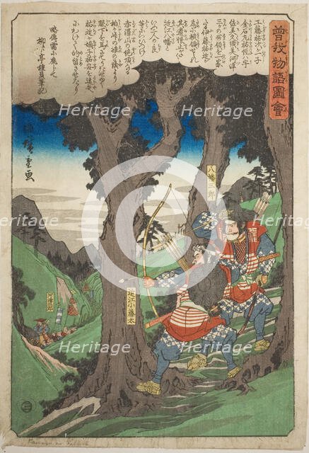 Yawata Saburo and Omi Kotoda ambushing Kawazu Saburo, from the series "Illustrated..., c. 1843/47. Creator: Ando Hiroshige.