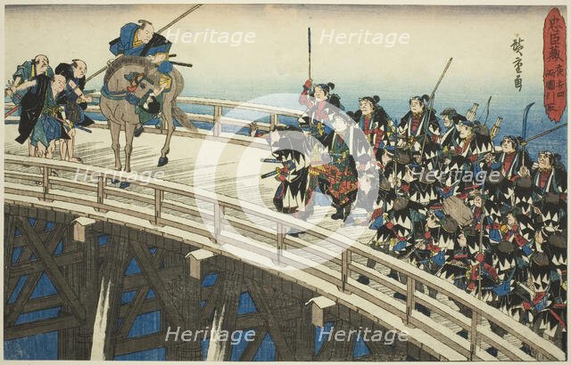 The Night Attack, Part 4 [sic; actually 5]: The Retreat across Ryogoku Bridge (Youch..., c. 1834/39. Creator: Ando Hiroshige.
