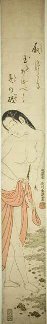 Abalone Diver, c. 1760. Creator: Ishikawa Toyonobu.