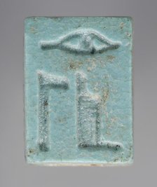 Faience Plaque with name of Deceased as Osiris (image 2 of 2), Late Period (714-333 BCE). Creator: Unknown.