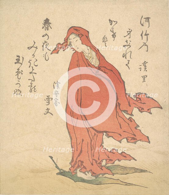 Onna no Daruma, 1835? Creator: Keiri.