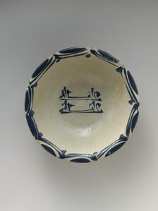 Bowl Emulating Chinese Stoneware, Iraq, 9th century. Creator: Unknown.