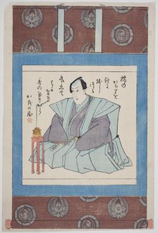 Memorial Portrait of the Actor Ichimura Takenojo V, 1851. Creator: Utagawa School.