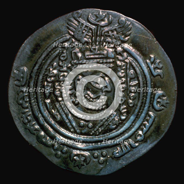 Silver dirham showing the governor Abdullah Ibn Khazin, 7th century. Artist: Unknown