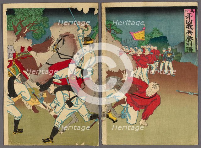 No. 6: Our Troops Gain Victory at Asan (Sono roku, Gazan waga hei shori o eru), 1894. Creator: Unknown.