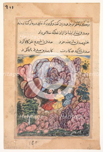 Page from Tales of a Parrot (Tuti-nama): Thirty-second night: The tale of the three men..., c. 1560. Creator: Unknown.