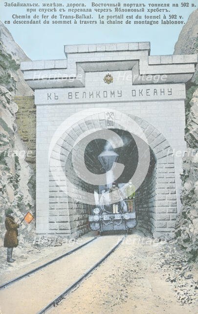 Transbaikal railway. The eastern portal of the tunnel...through Yablonovy ridge.1904-1917. Creator: Unknown.