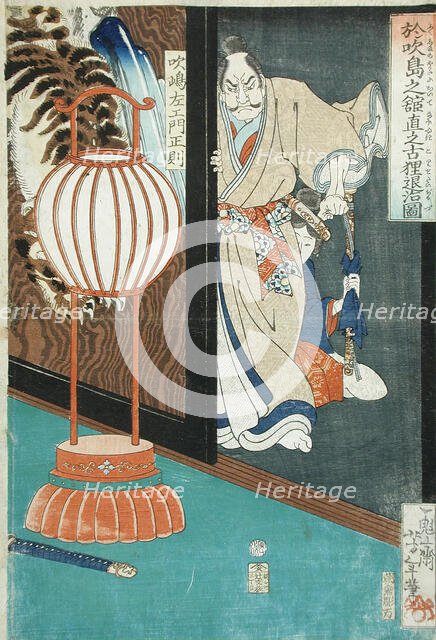 Ban Danemon Naoyuki Conquers the Old Raccoon Dog at Fukushima's Mansion, 1866 (image 1 of 2), 1866. Creator: Tsukioka Yoshitoshi.