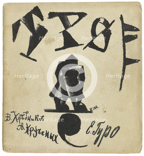 Cover of the Book The Three, 1913.