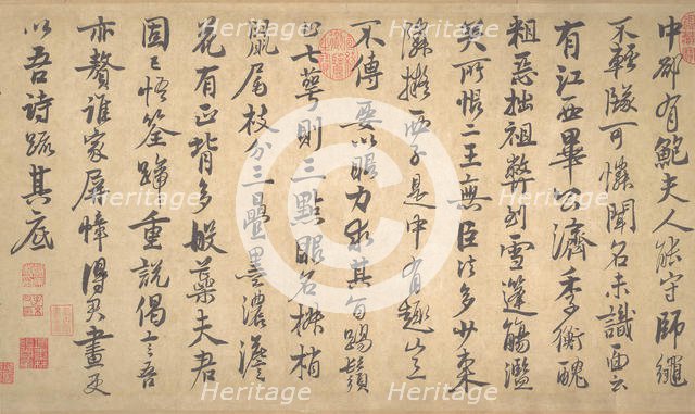 Poems on Painting Plum Blossoms and Bamboo, dated 1260. Creator: Zhao Mengjian.