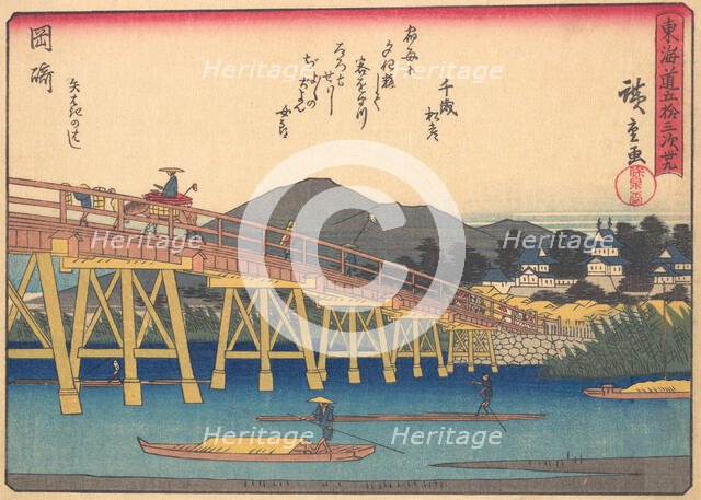 Okazaki, from the series The Fifty-three Stations of the Tokaido Road, early..., early 20th century. Creator: Ando Hiroshige.