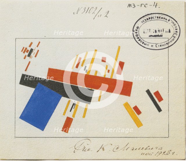 Design for Porcelain Decoration. Artist: Malevich, Kasimir Severinovich (1878-1935)