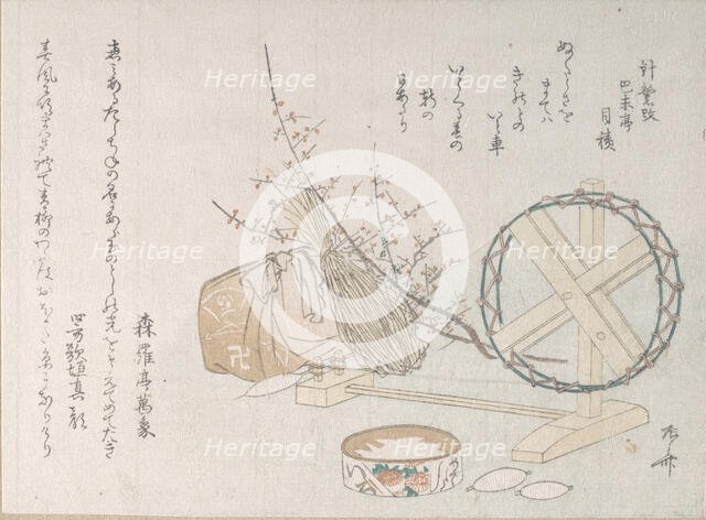 Spinning Wheel and Spools, 19th century., 19th century. Creator: Shinsai.