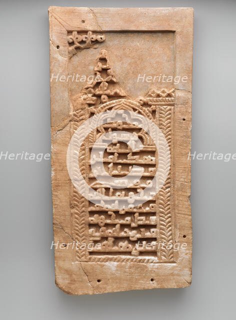 Gravestone of Fudayl ibn Musa, Iran, 10th-11th century. Creator: Unknown.