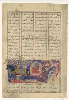 Isfandiyar's Fifth Course: He Slays the Simurgh, Folio from a Shahnama..., ca. 1330-40. Creator: Unknown.