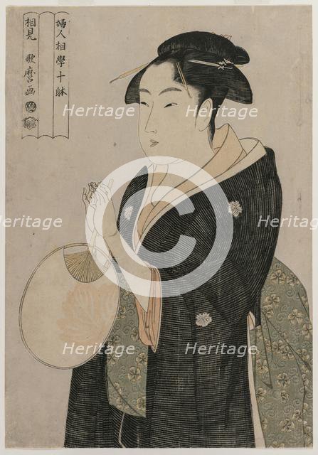 Woman Holding a Fan (from the series Ten Aspects of the Physiognomy of Women), c. 1793. Creator: Kitagawa Utamaro (Japanese, 1753?-1806).