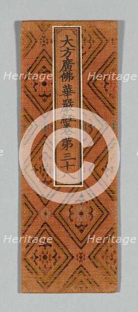 Sutra Cover, China, Ming dynasty (1368-1644), c. 1590s. Creator: Unknown.