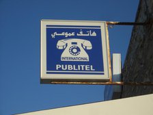 International phone call sign, Sousse, Tunisia, 2009. Creator: Amanda Waite.